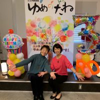 井上明美：地域に根付く健康づくり