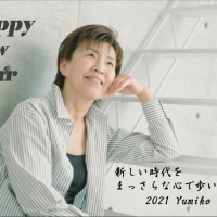 Happy New Year 2021