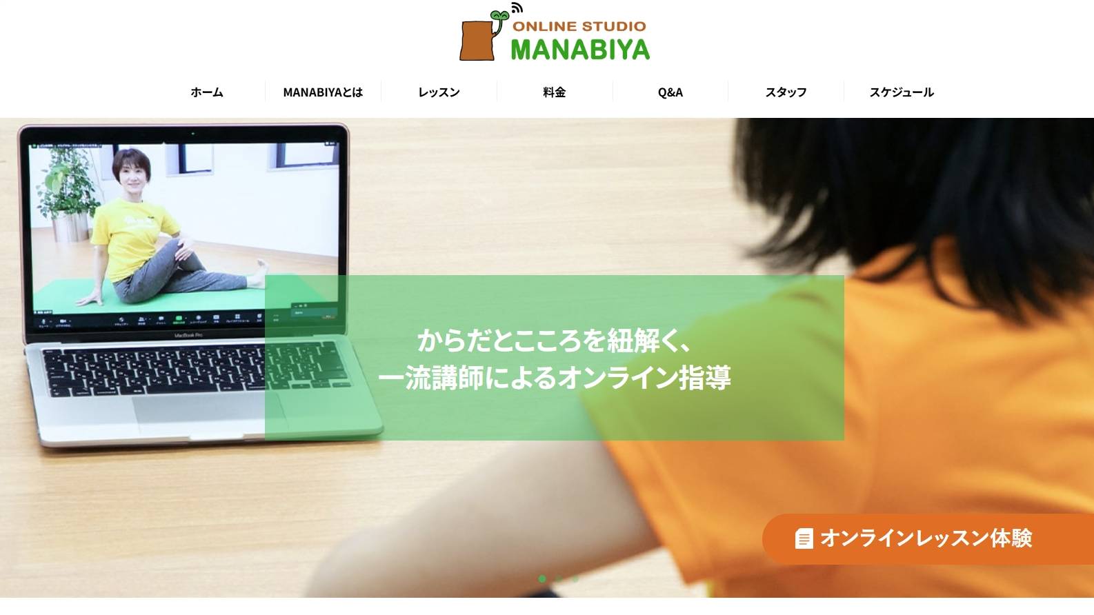 ONLINE STUDIO MANABIYA