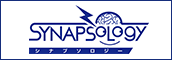 シナプソロジー