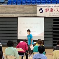 富山ウィメンズフェスティバルにて「足の健康づくり」講演を終えて